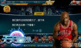 每日篮球最新爆料,揭秘今日最新爆料，赛场内外热点一网打尽