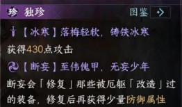 逆水寒手游最新更新爆料,江湖再起风云，全新内容等你探索！