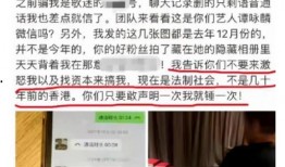 魏县最新事件爆料视频大全,现场直击，真相揭秘