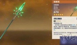 原神武器卡池爆料最新表,神秘新武器即将登场，玩家翘首以盼