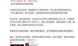 甜馨最新爆料,娱乐圈背后的惊人真相