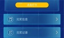 和平暖暖最新爆料视频
