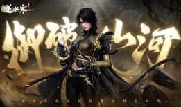 逆水寒手游最新更新爆料,江湖再起风云，全新内容等你探索！