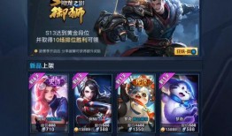 王者皮肤爆料最新本周