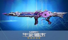 生死狙击九月最新爆料,神秘武器登场，战局风云再起！