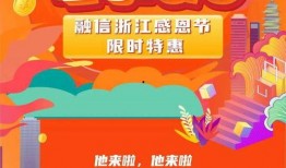 网易感恩节爆料最新消息