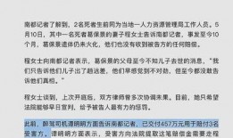 石家庄家庭爆料案件最新,惊人真相揭露背后隐情