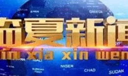 永威城最新爆料新闻视频